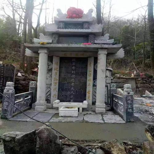 家族墓碑